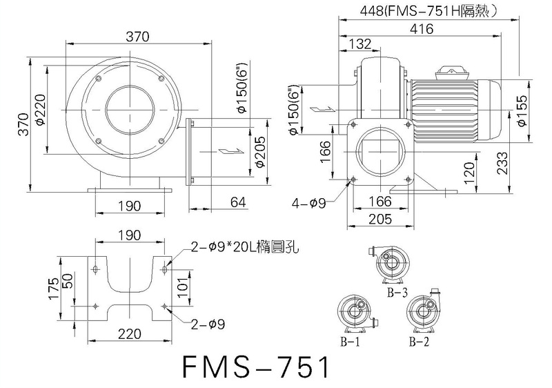 FMS-751鼓风机尺寸图